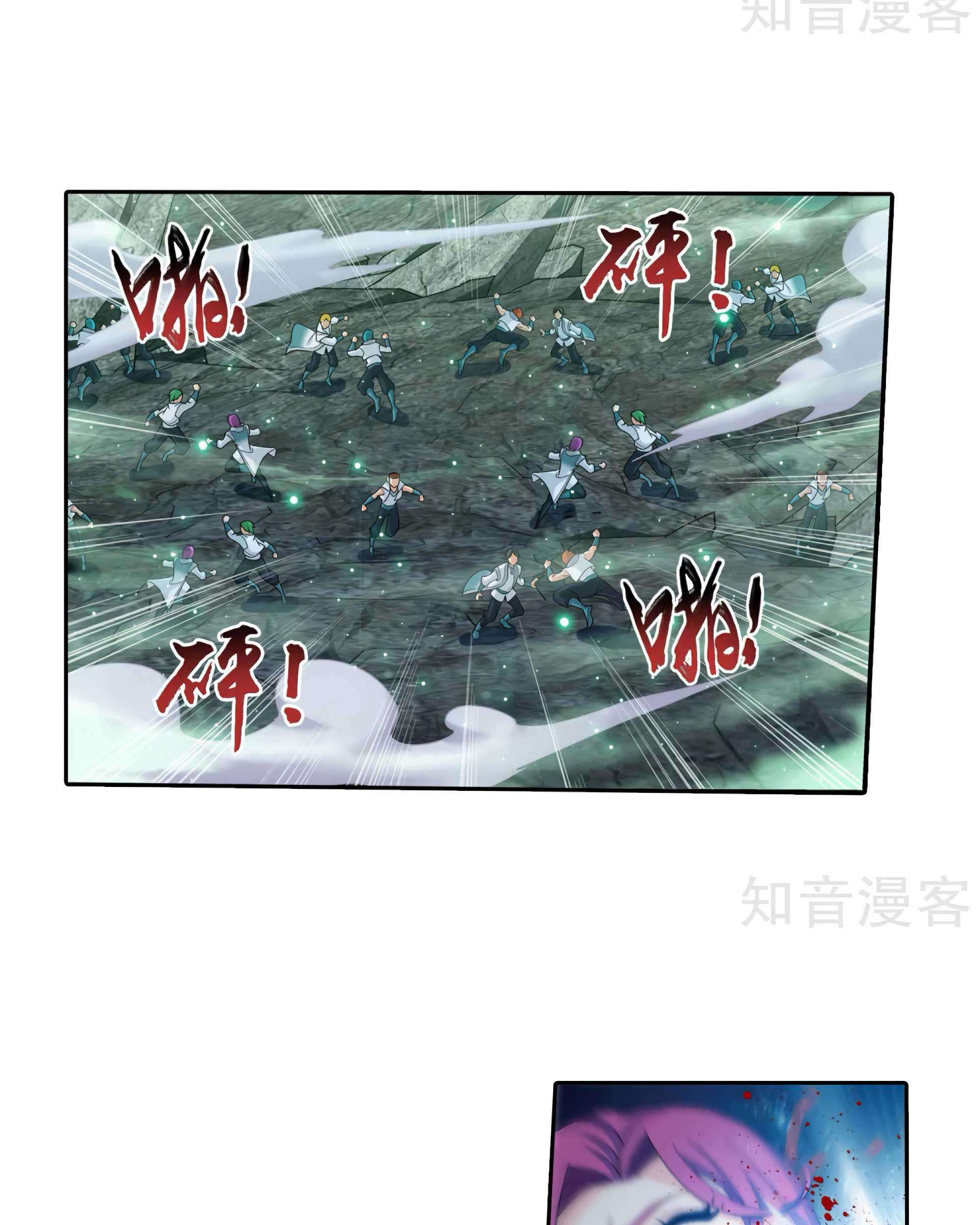 The Great Ruler Chapter 135 - halaman 28