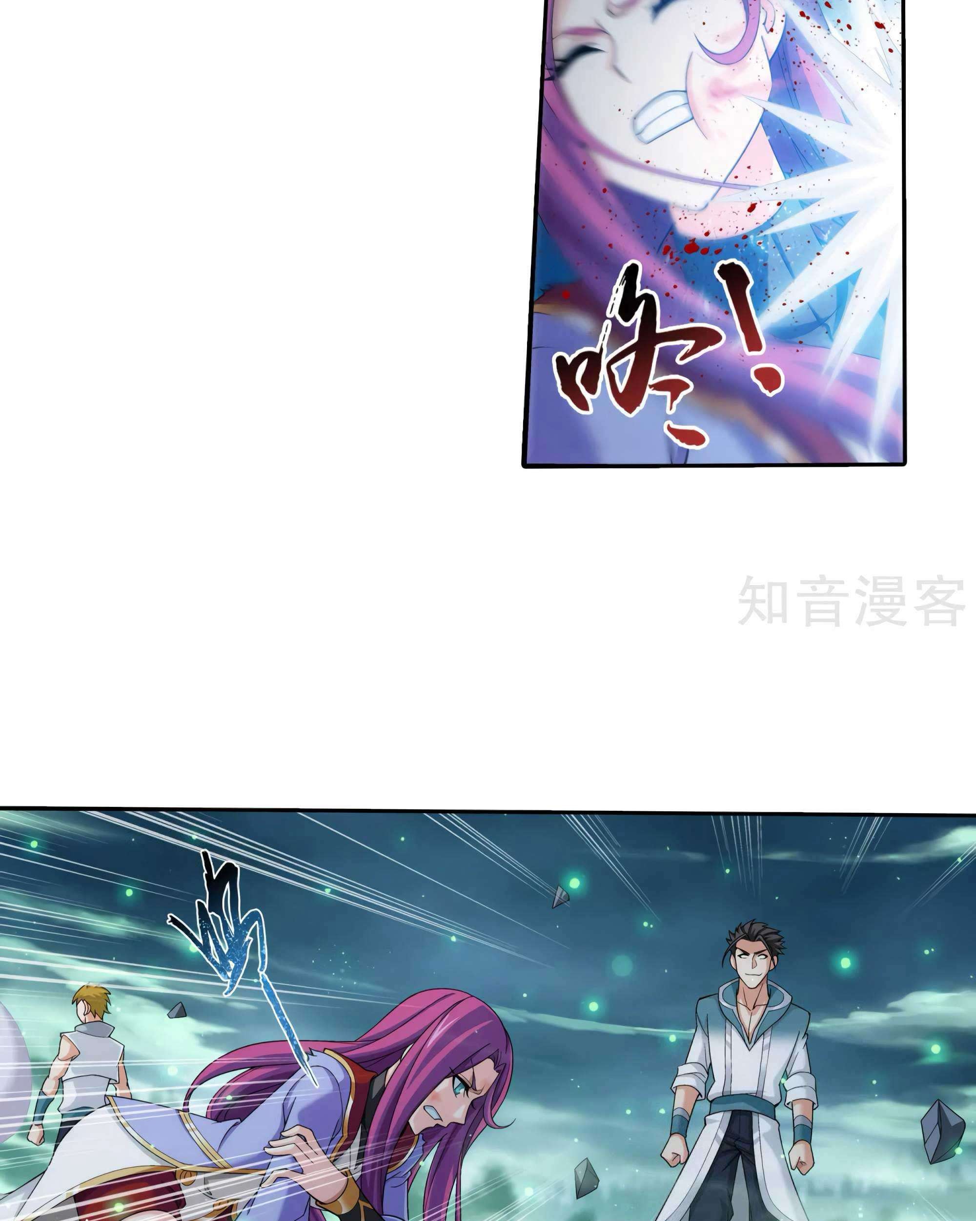 The Great Ruler Chapter 135 - halaman 29