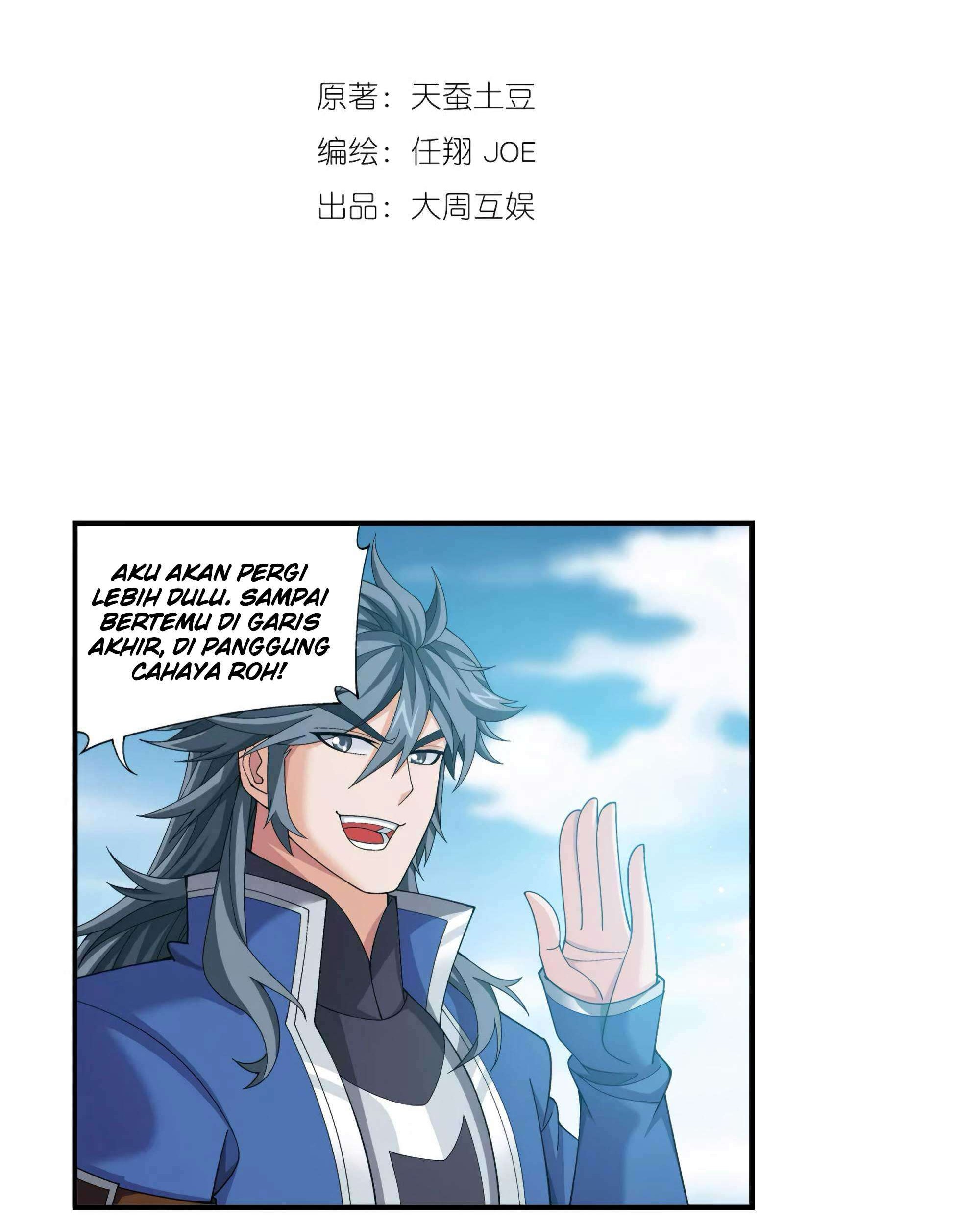 The Great Ruler Chapter 135 - halaman 4