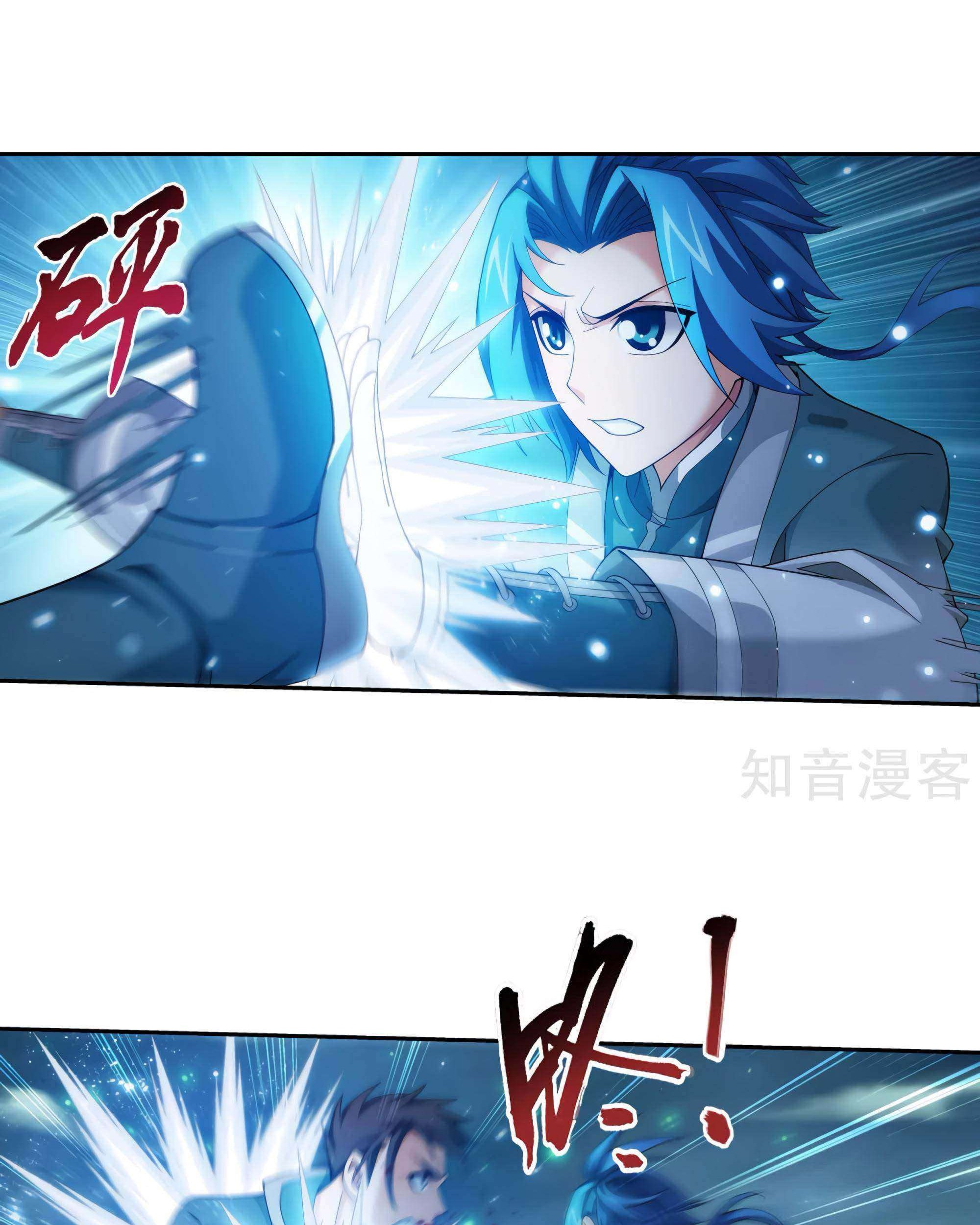 The Great Ruler Chapter 135 - halaman 42
