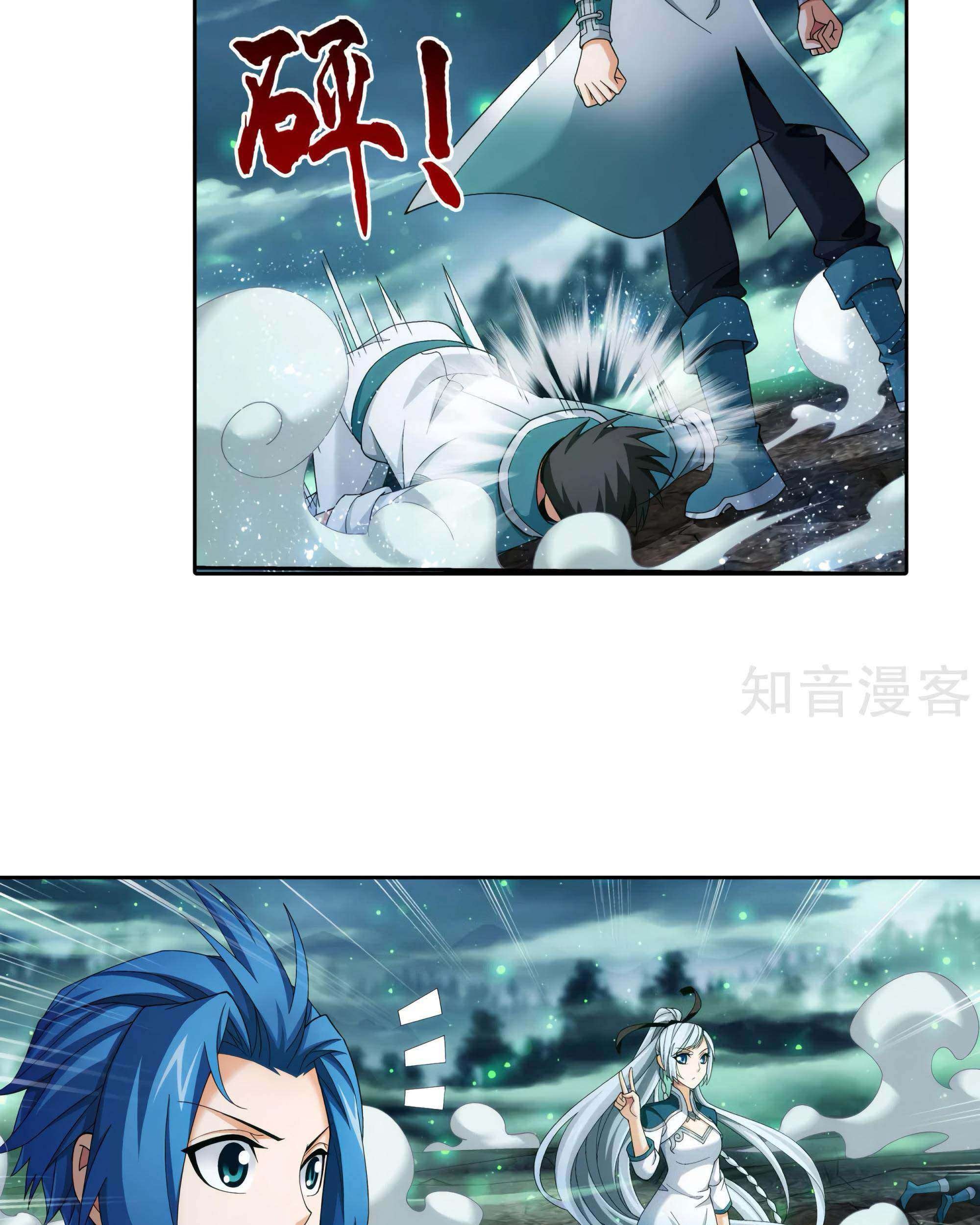 The Great Ruler Chapter 135 - halaman 45