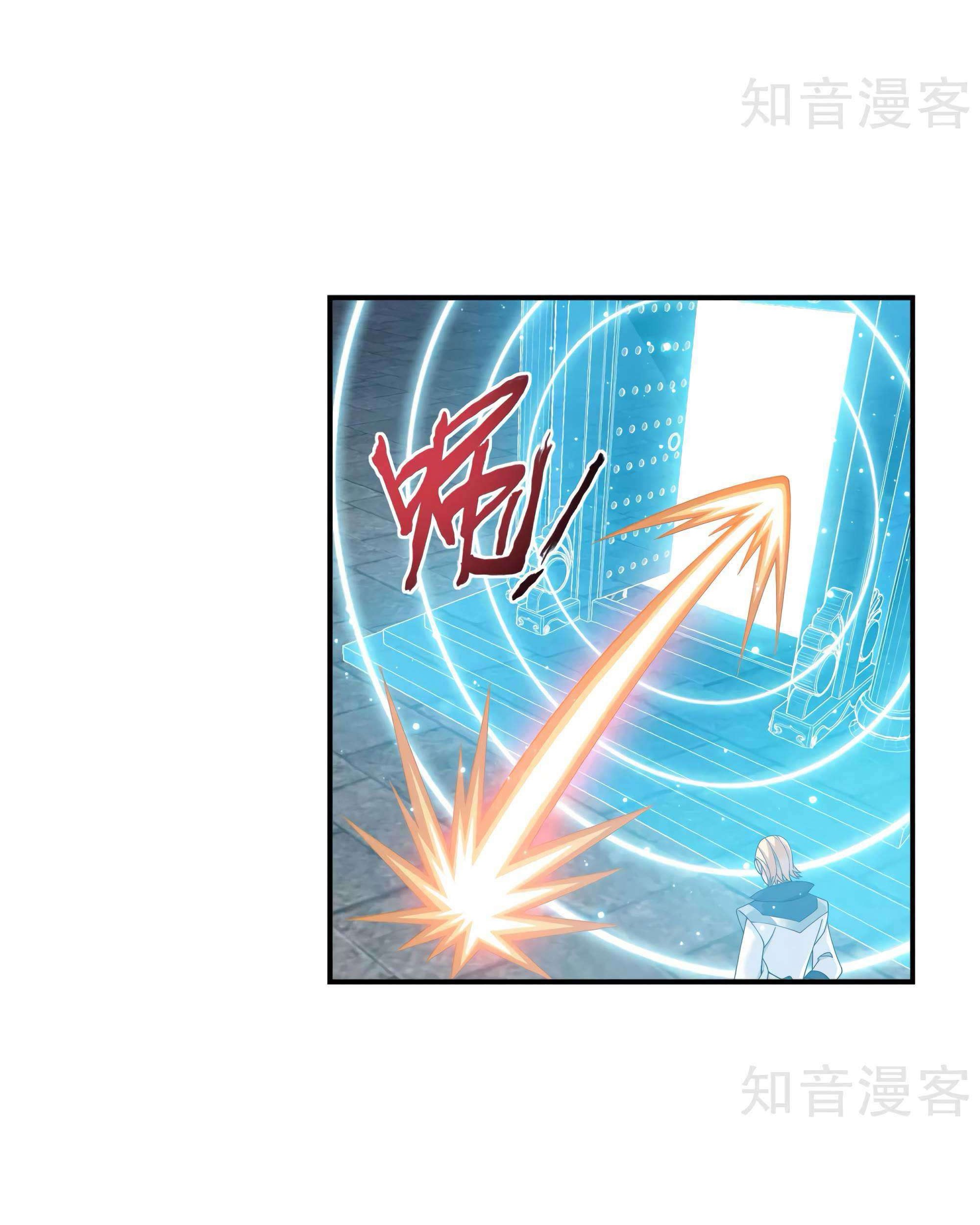 The Great Ruler Chapter 135 - halaman 5