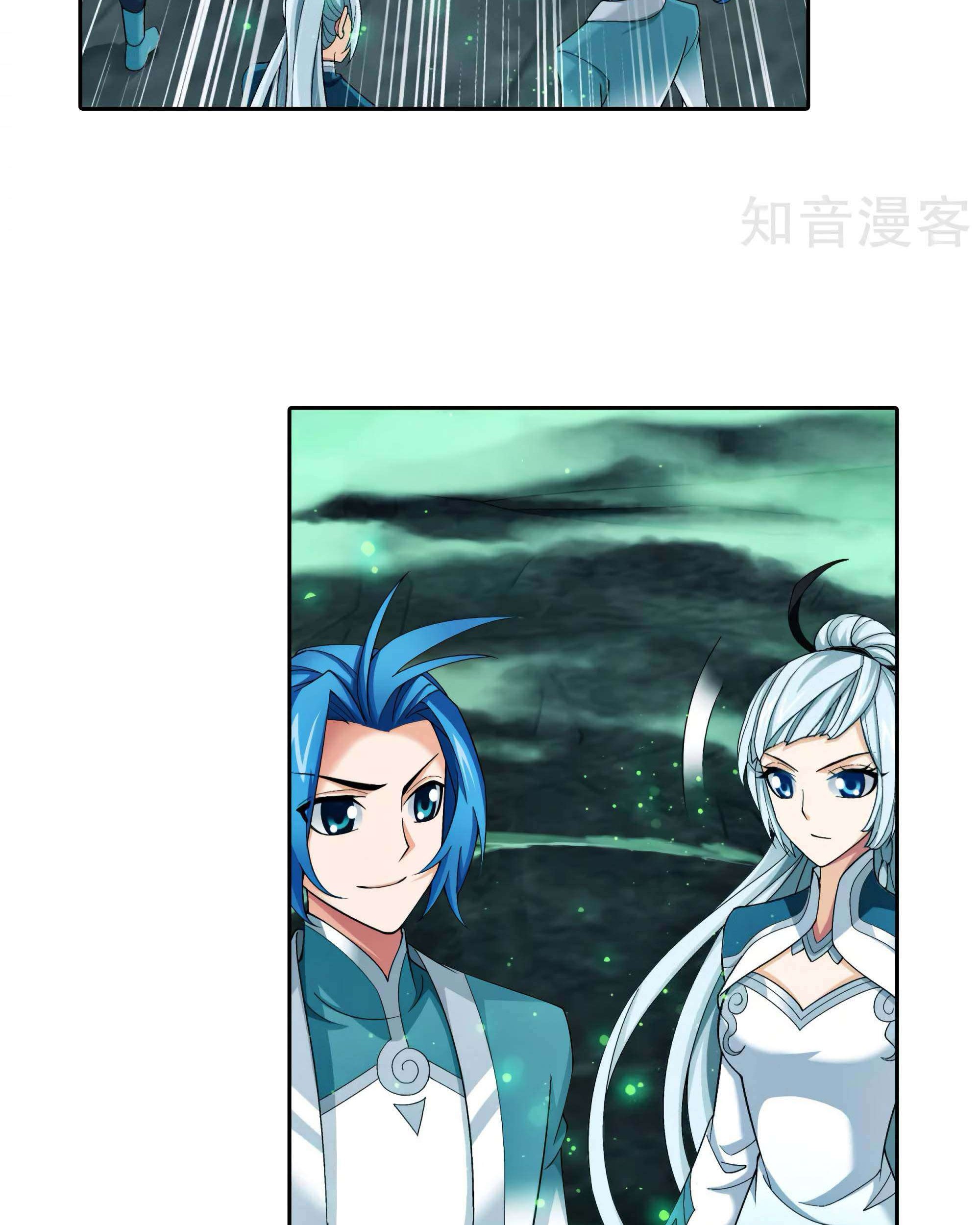 The Great Ruler Chapter 135 - halaman 57