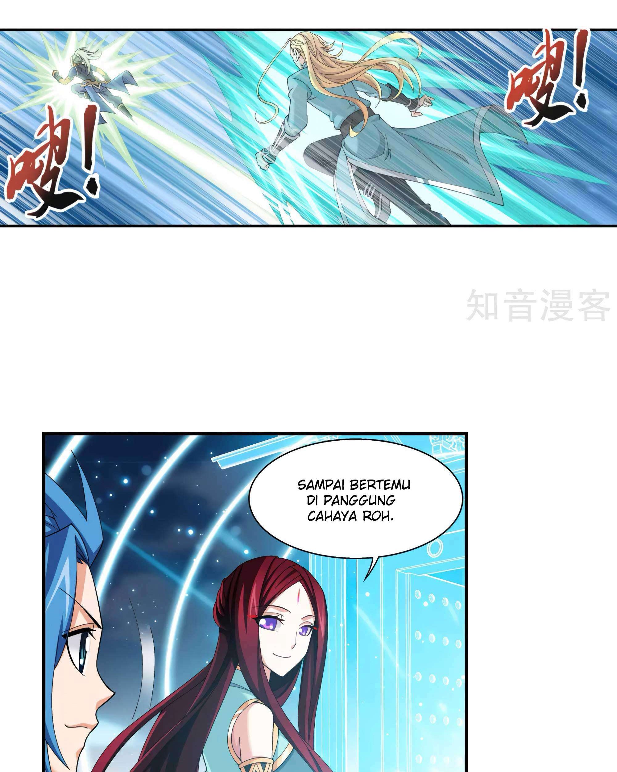The Great Ruler Chapter 135 - halaman 6