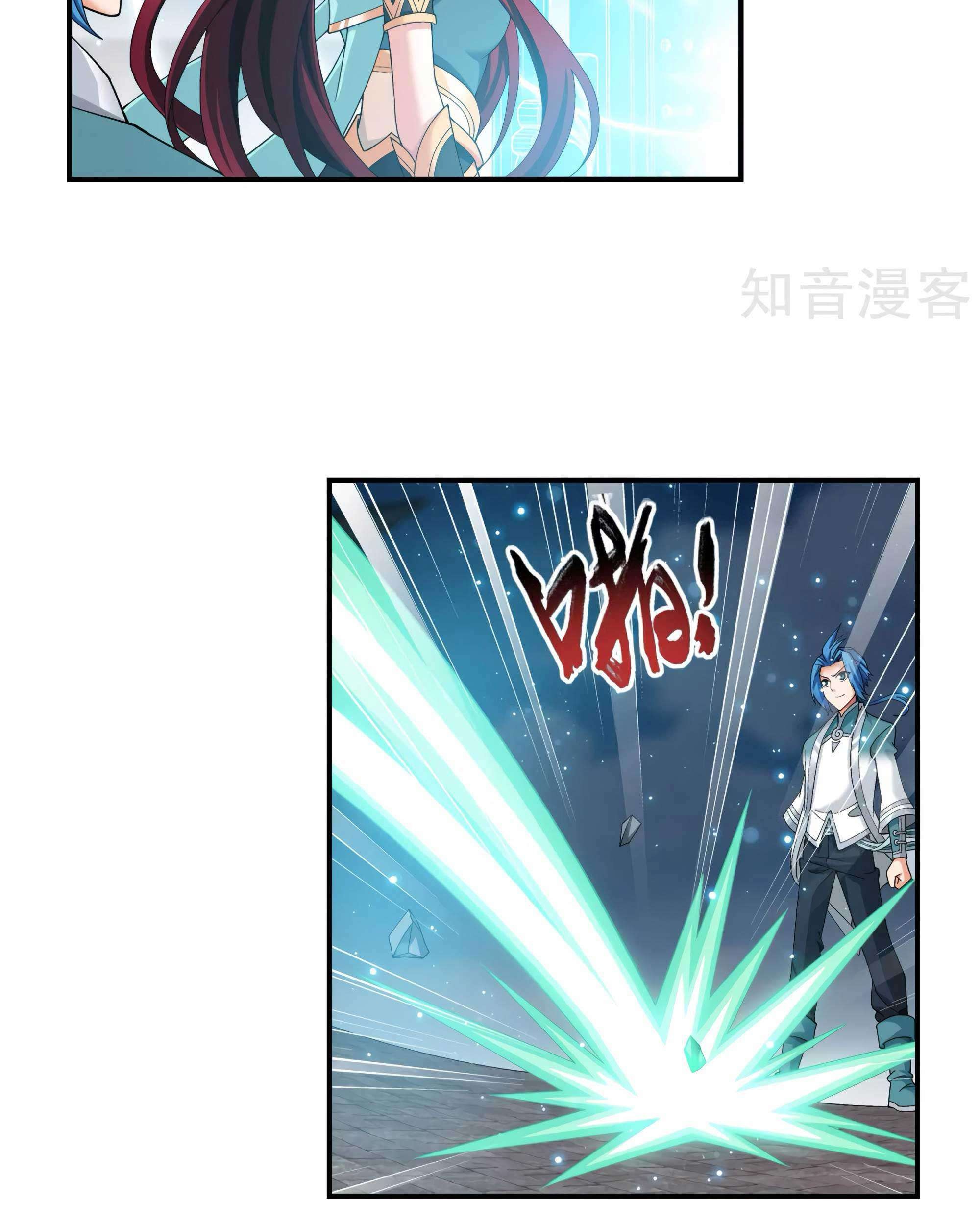 The Great Ruler Chapter 135 - halaman 7