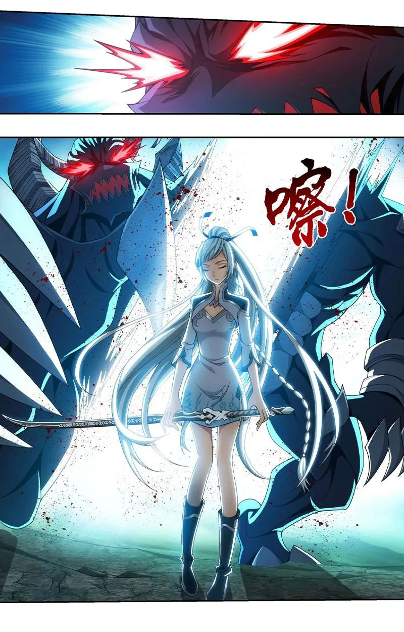 The Great Ruler Chapter 137 - halaman 5