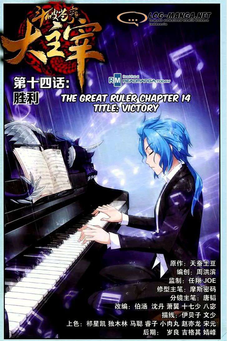 The Great Ruler Chapter 14 - halaman 1