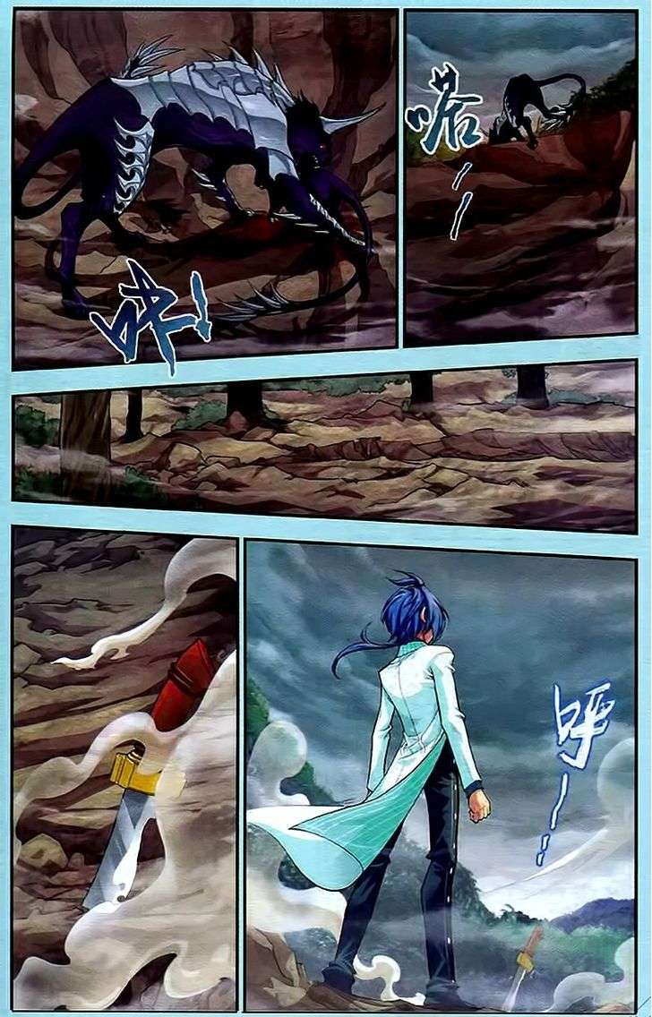The Great Ruler Chapter 14 - halaman 11