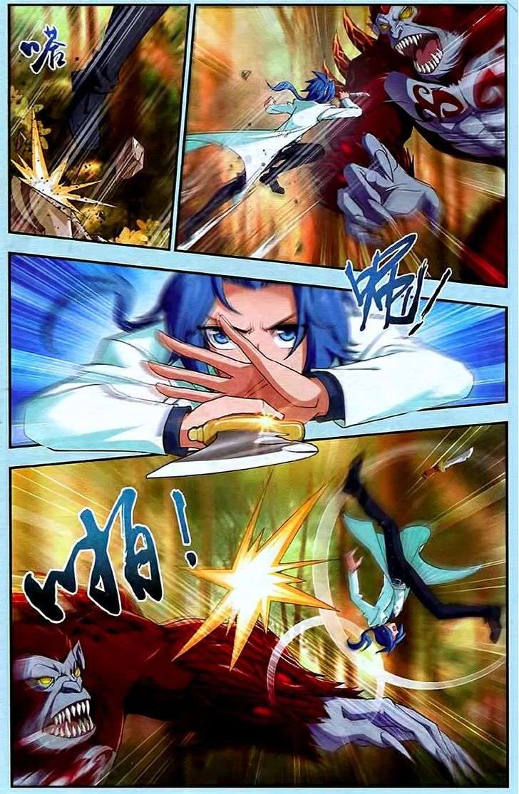 The Great Ruler Chapter 14 - halaman 3
