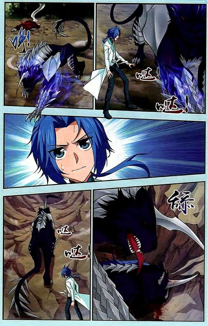 The Great Ruler Chapter 14 - halaman 9