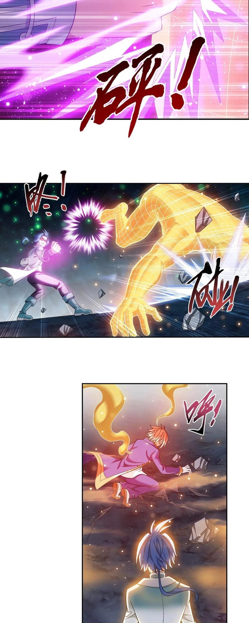 The Great Ruler Chapter 146.1 - halaman 11