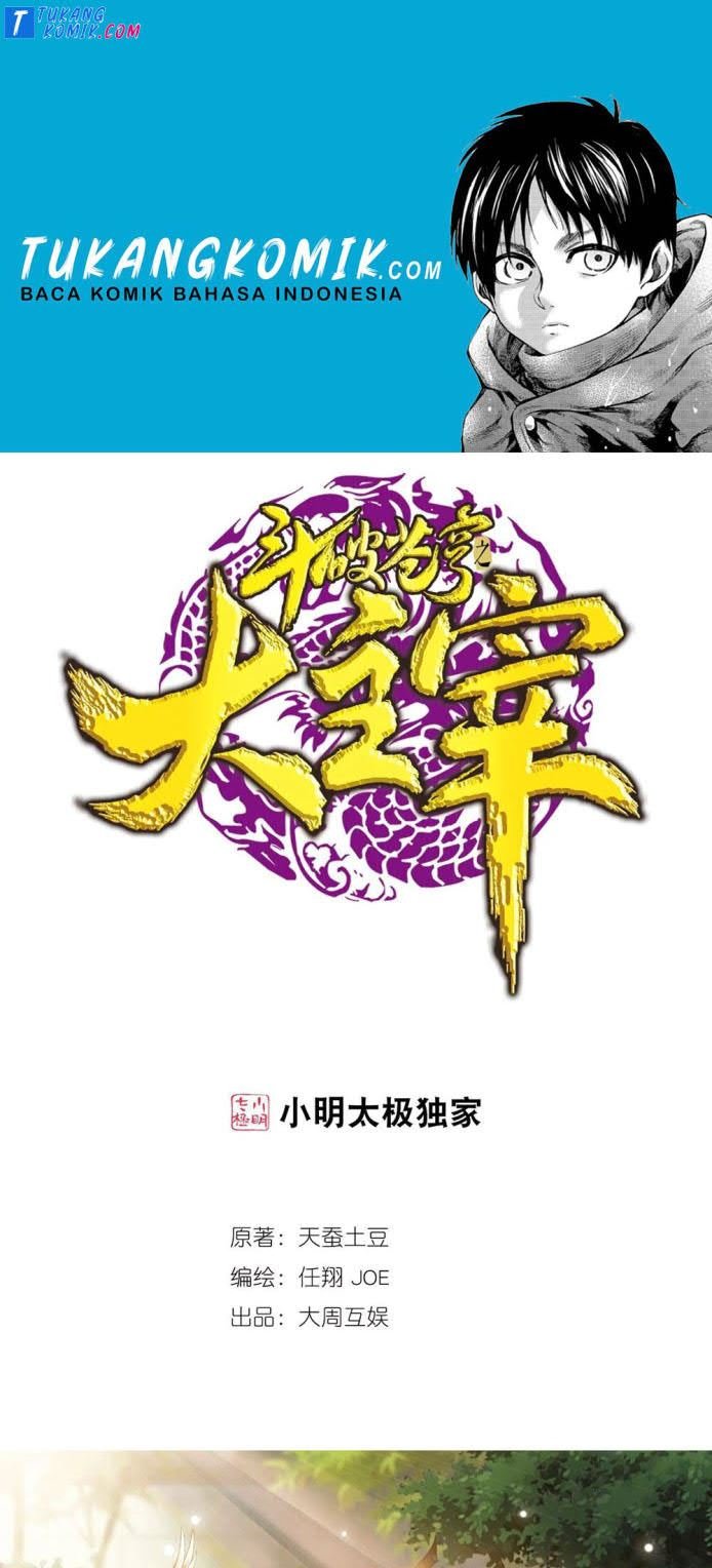 The Great Ruler Chapter 147.1 - halaman 1