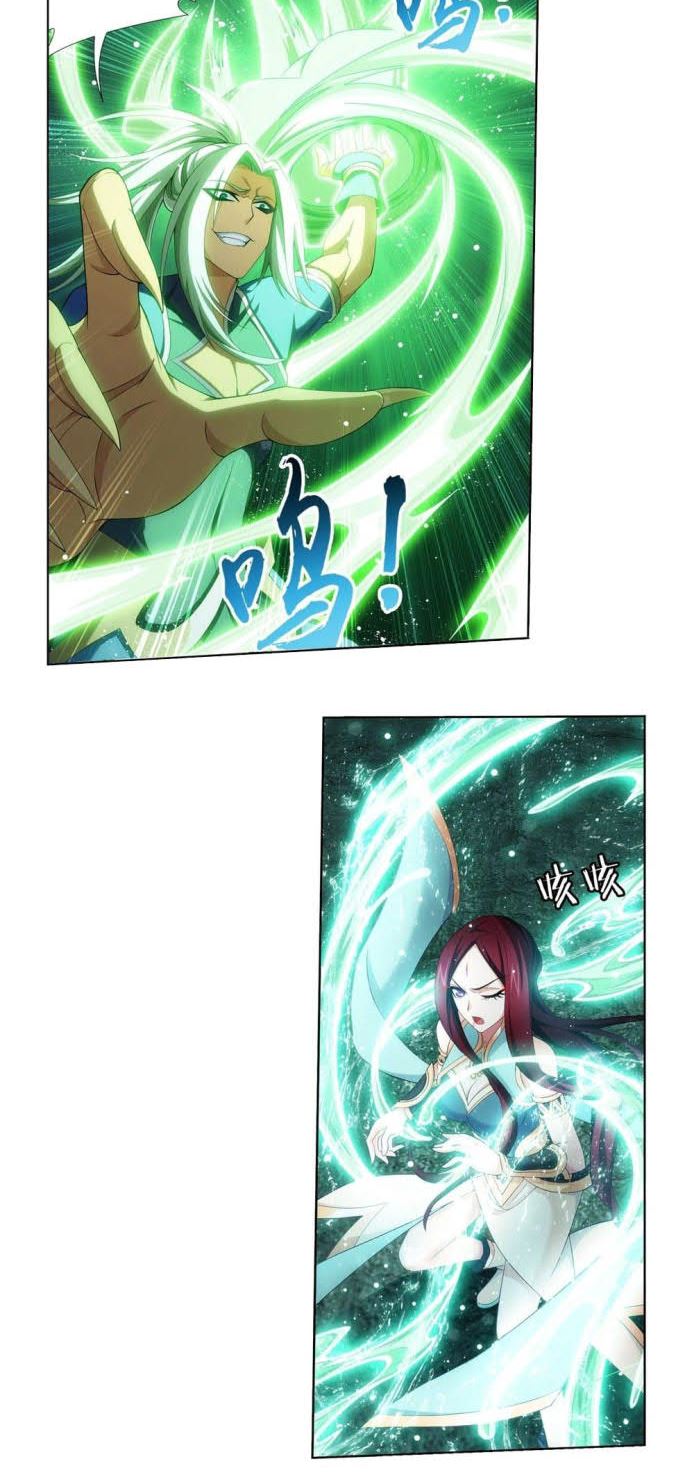 The Great Ruler Chapter 147.2 - halaman 15