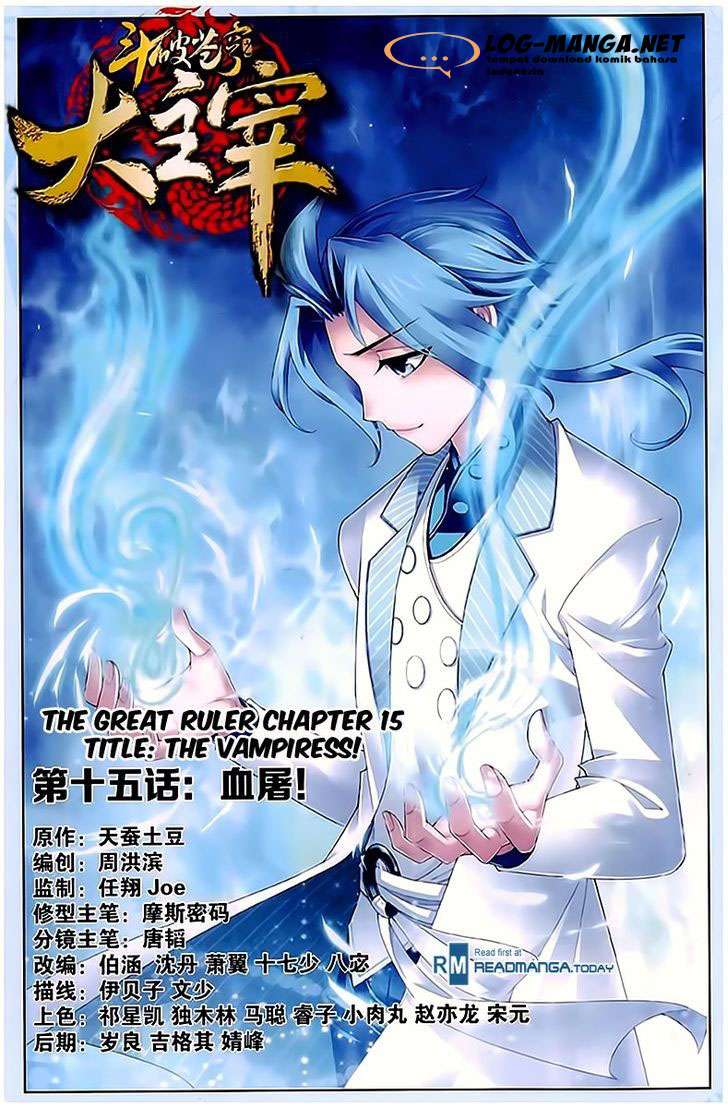 The Great Ruler Chapter 15 - halaman 1