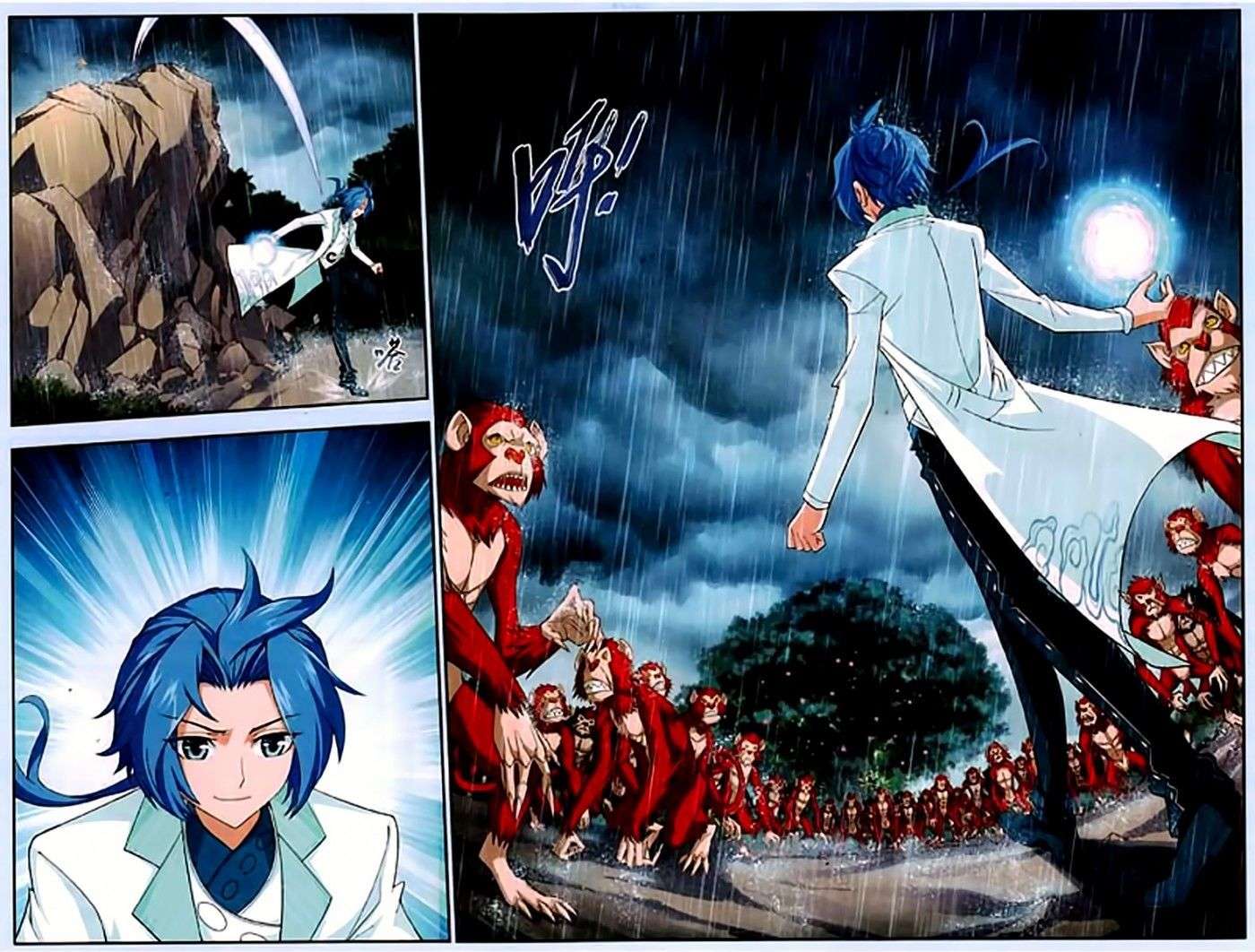 The Great Ruler Chapter 15 - halaman 3