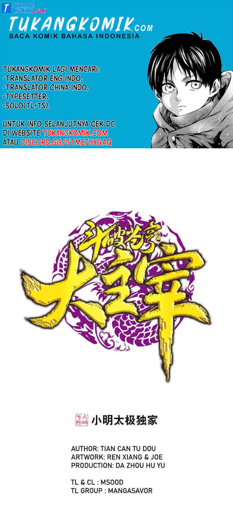 The Great Ruler Chapter 153.1 - halaman 1