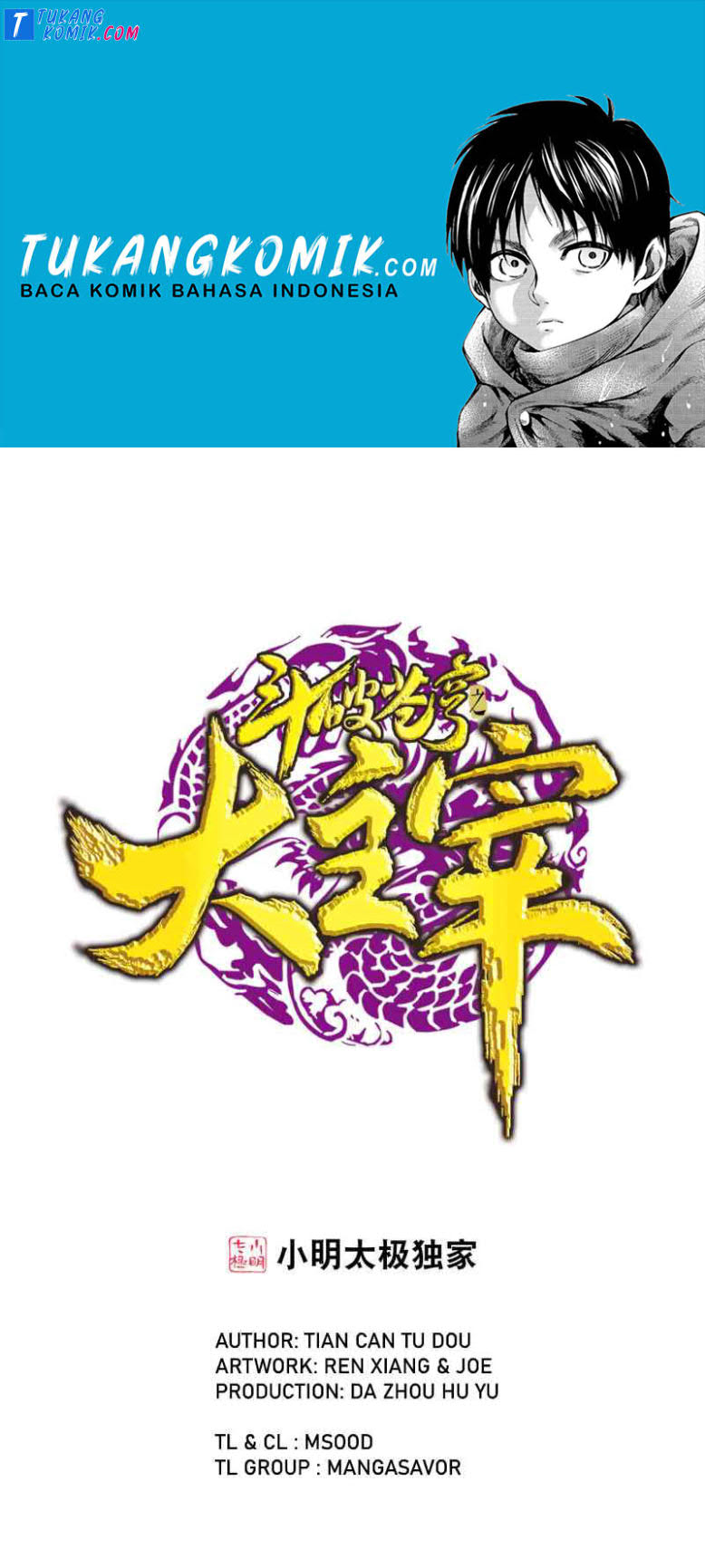 The Great Ruler Chapter 153.2 - halaman 1