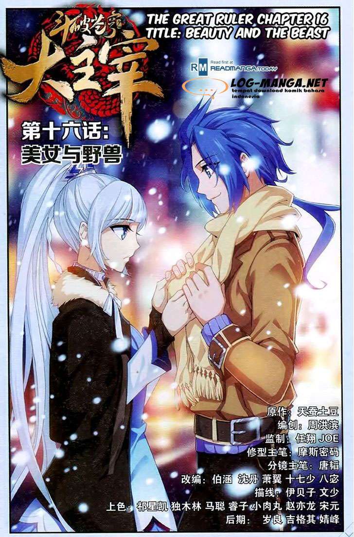 The Great Ruler Chapter 16 - halaman 1