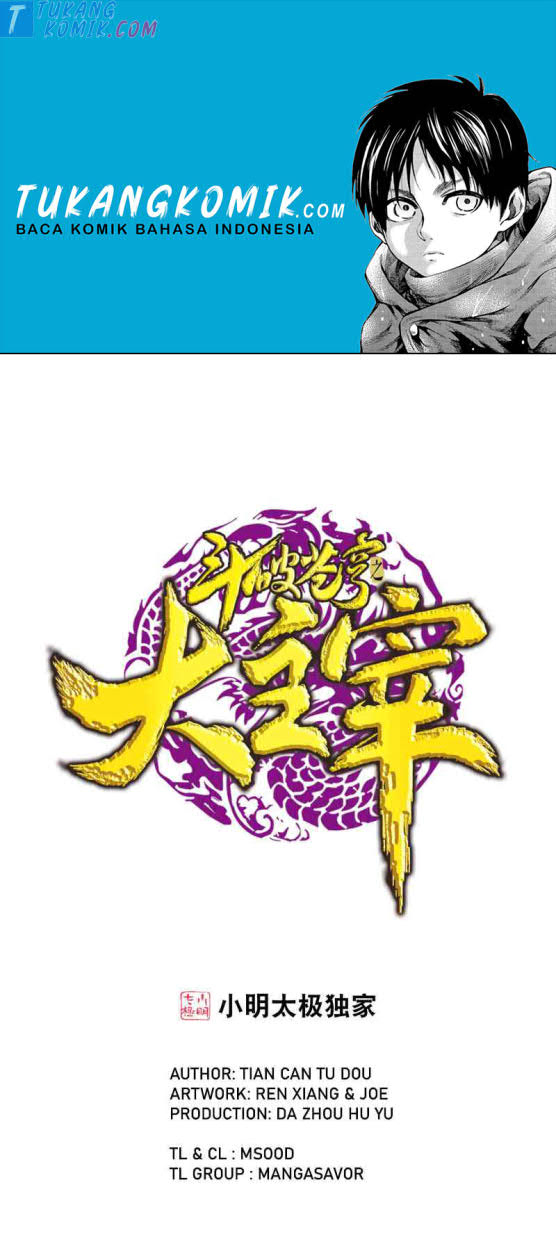 The Great Ruler Chapter 161.2 - halaman 1