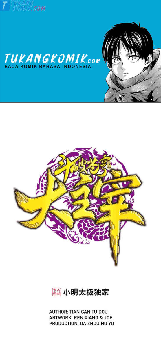 The Great Ruler Chapter 165.2 - halaman 1
