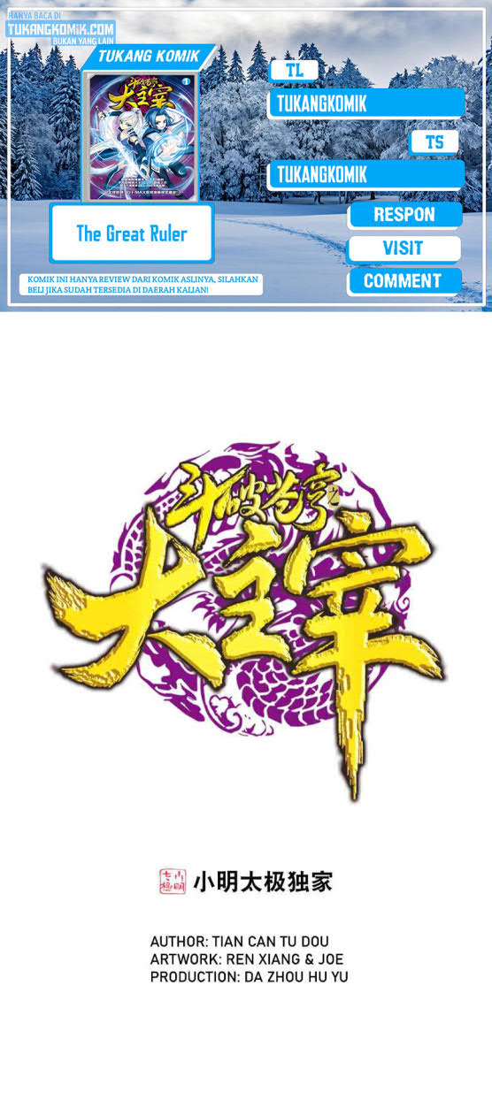 The Great Ruler Chapter 167.1 - halaman 1