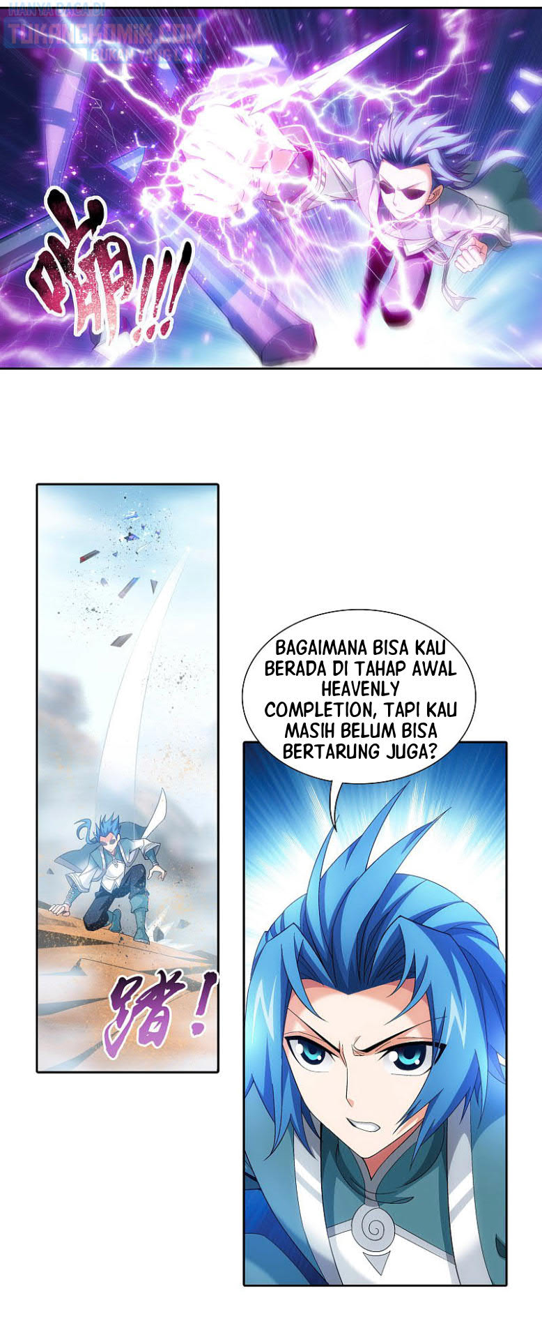 The Great Ruler Chapter 170.2 - halaman 13