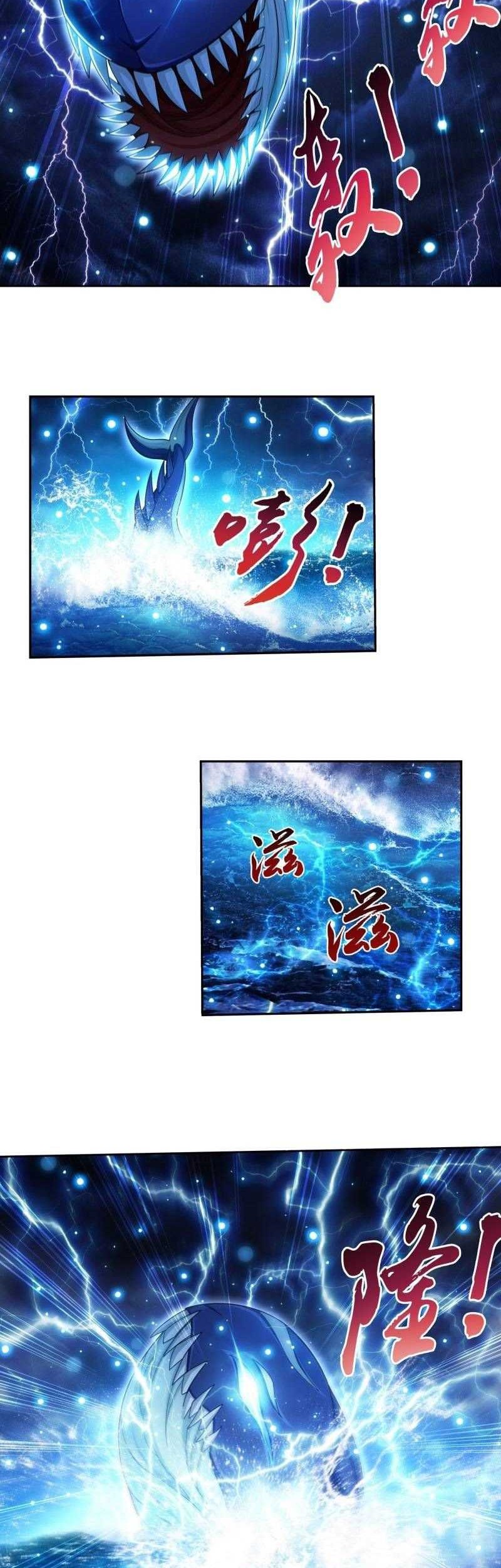 The Great Ruler Chapter 177 - halaman 11