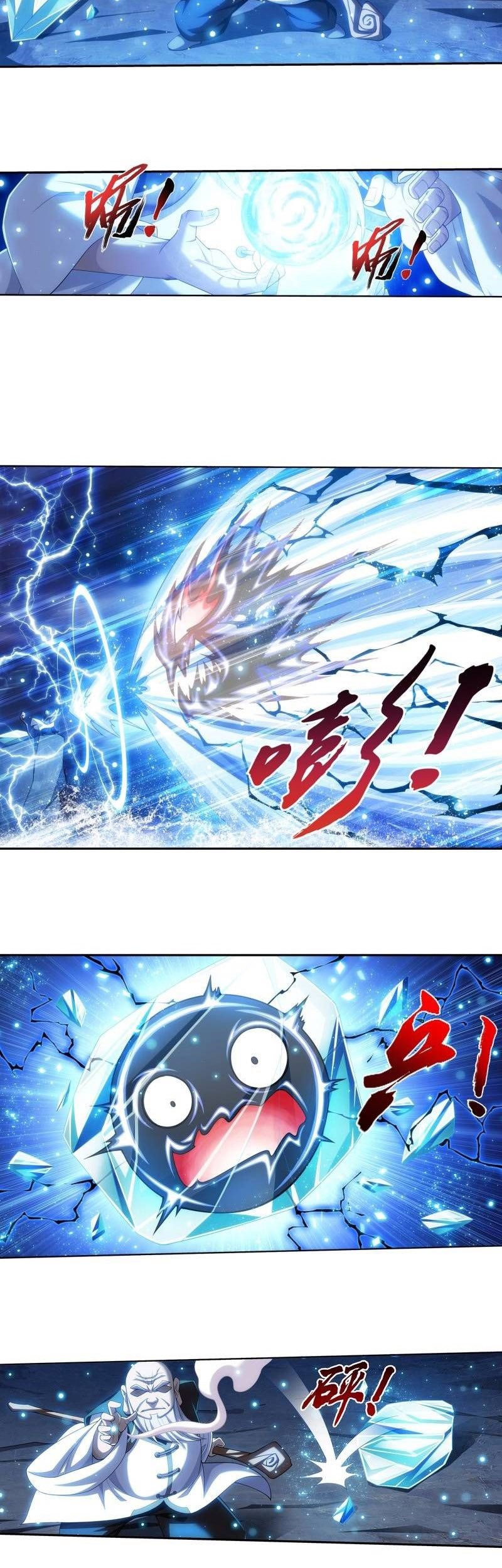 The Great Ruler Chapter 180 - halaman 3
