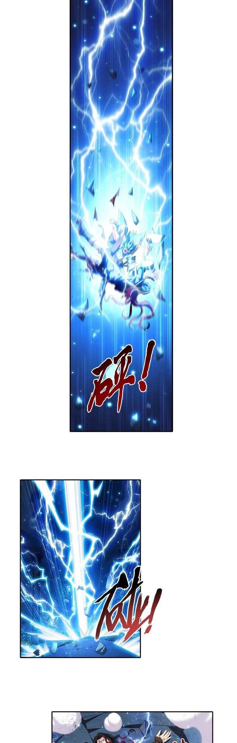 The Great Ruler Chapter 186 - halaman 2