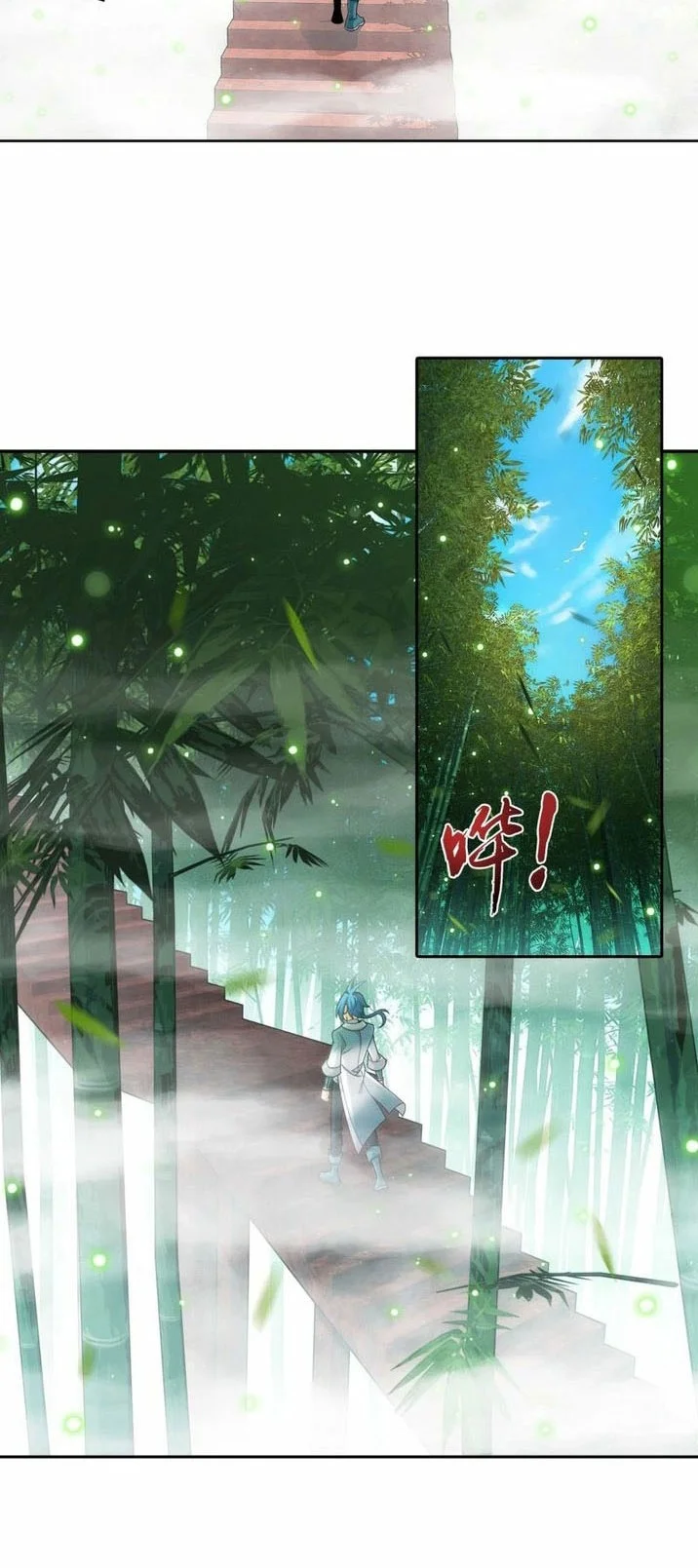 The Great Ruler Chapter 188 - halaman 15