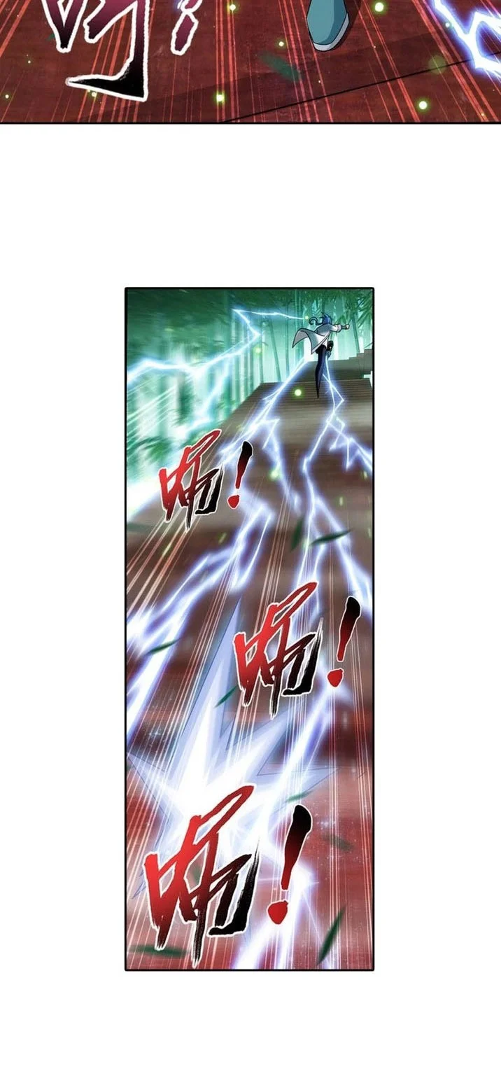 The Great Ruler Chapter 189 - halaman 5