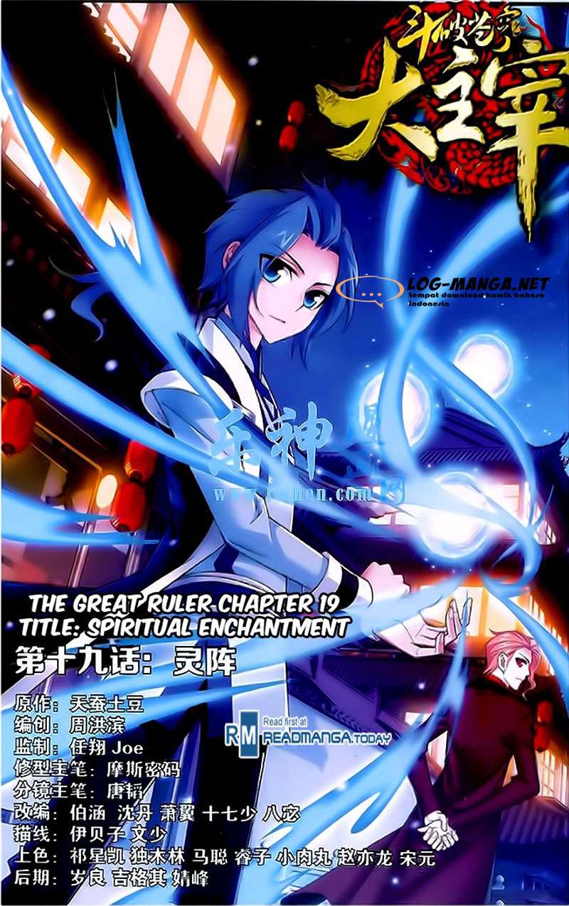 The Great Ruler Chapter 19 - halaman 1