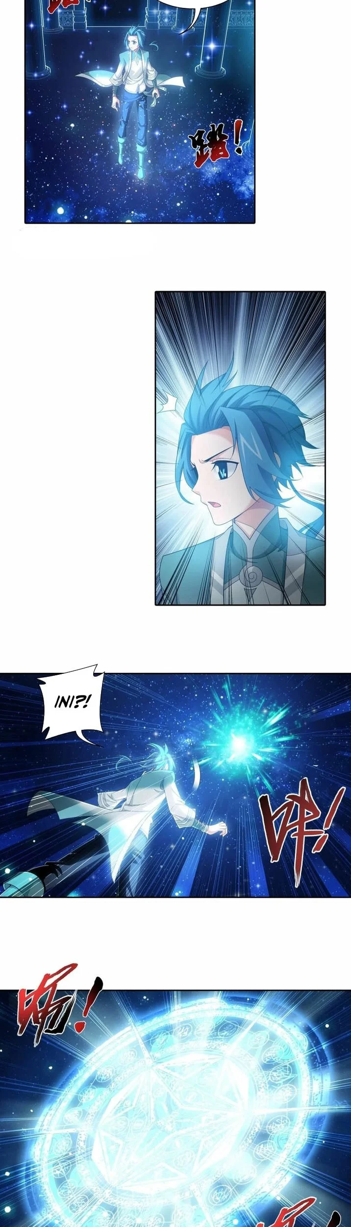 The Great Ruler Chapter 195 - halaman 14
