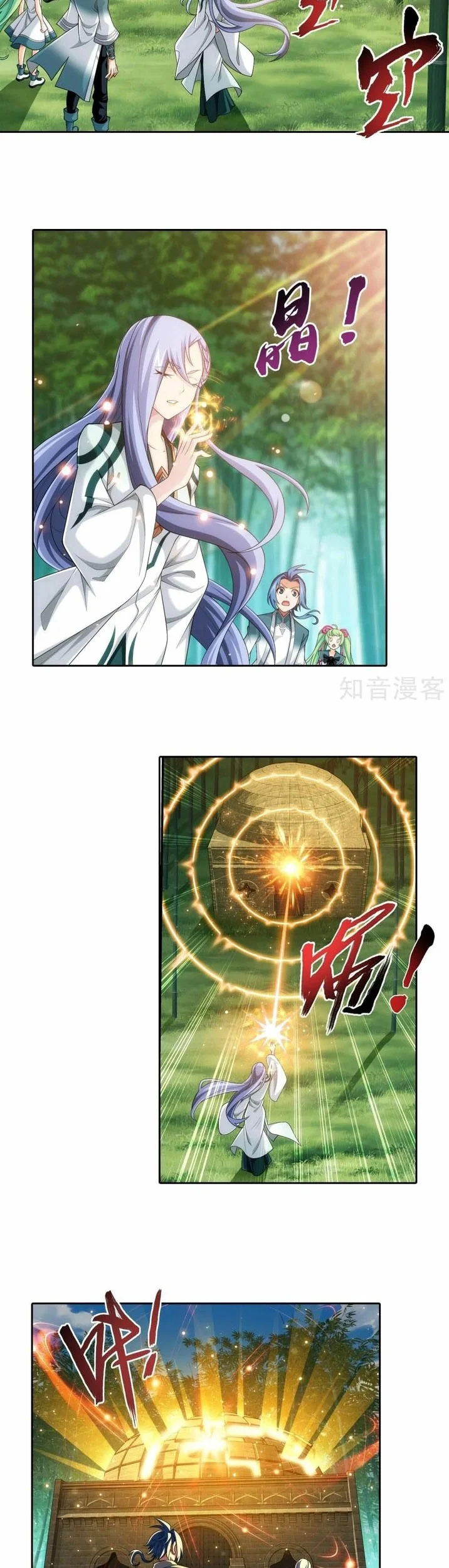 The Great Ruler Chapter 195 - halaman 6