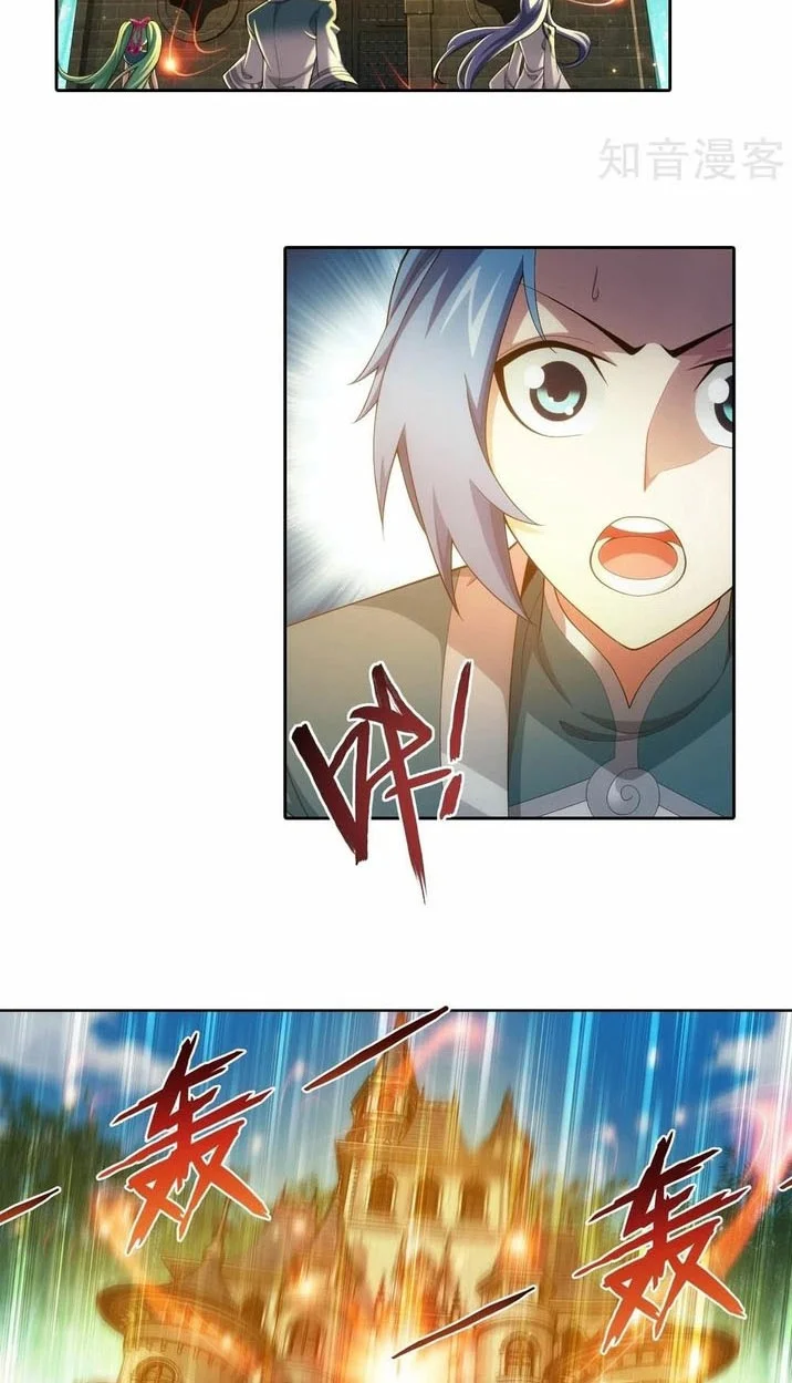 The Great Ruler Chapter 195 - halaman 7