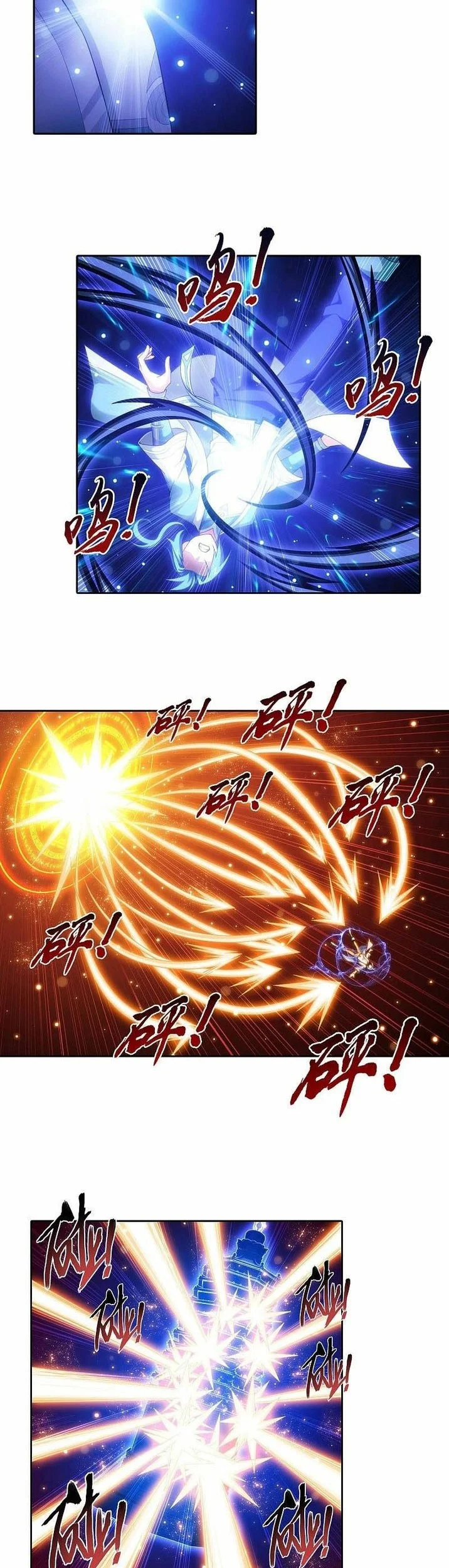 The Great Ruler Chapter 197 - halaman 4