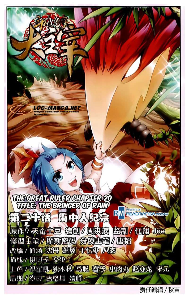 The Great Ruler Chapter 20 - halaman 1