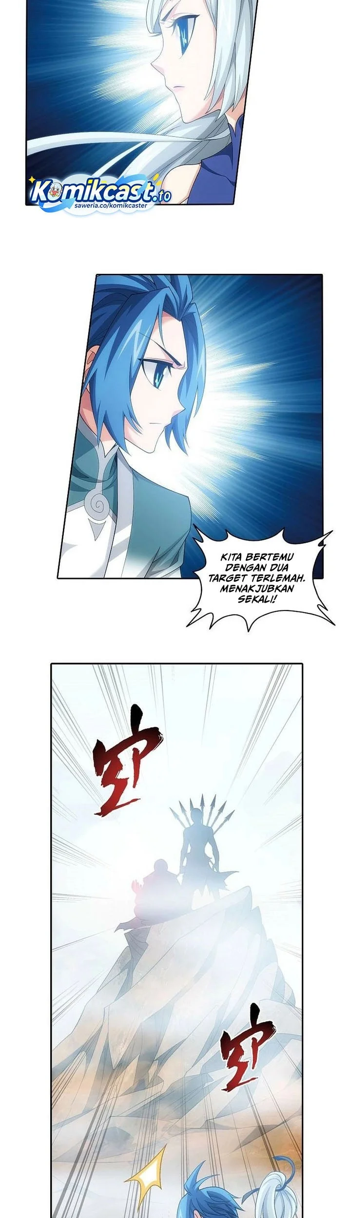 The Great Ruler Chapter 202 - halaman 14