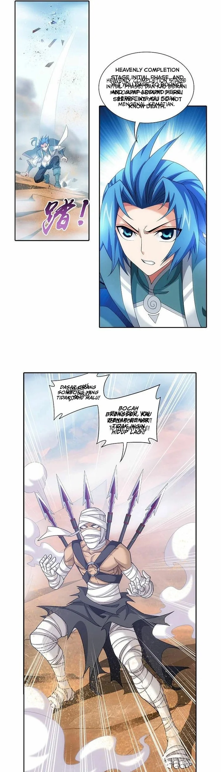 The Great Ruler Chapter 203 - halaman 10