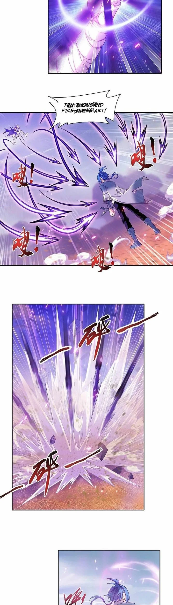 The Great Ruler Chapter 203 - halaman 12