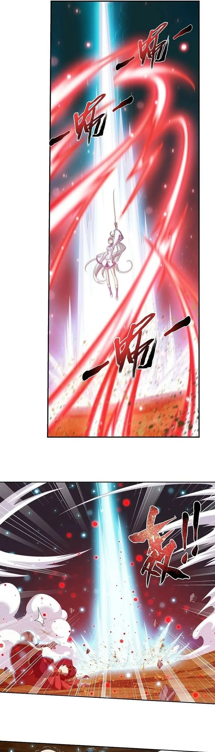 The Great Ruler Chapter 203 - halaman 18
