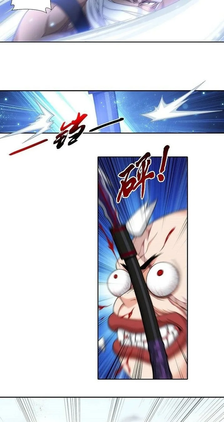 The Great Ruler Chapter 203 - halaman 5