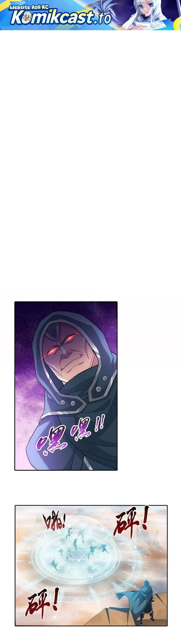 The Great Ruler Chapter 205 - halaman 2