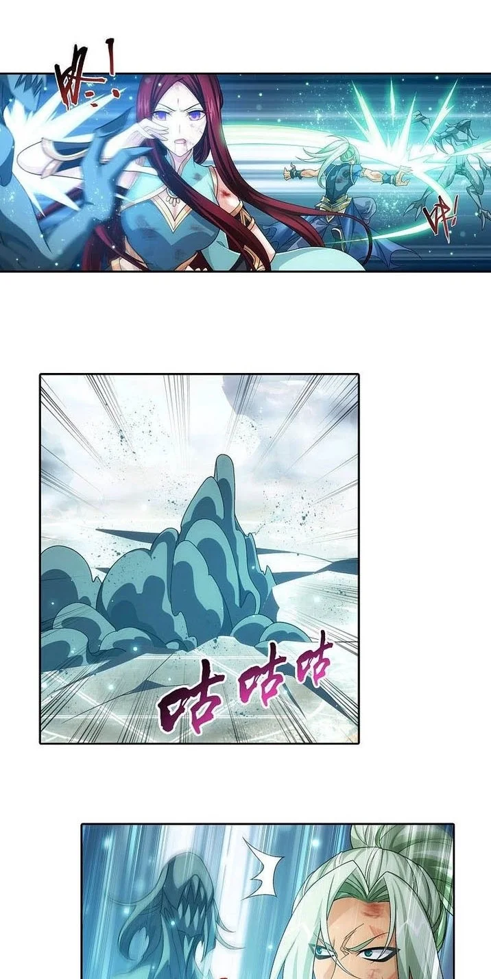 The Great Ruler Chapter 205 - halaman 3