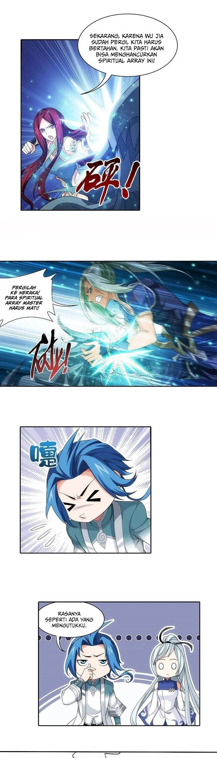 The Great Ruler Chapter 205 - halaman 6