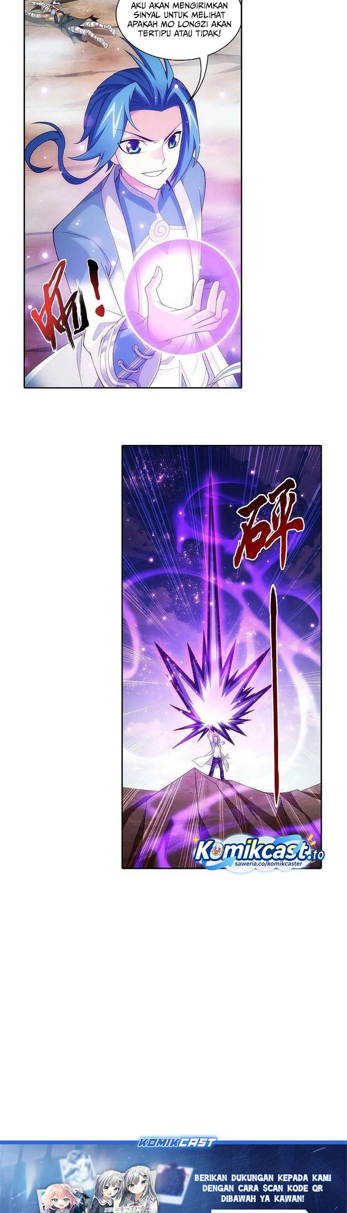 The Great Ruler Chapter 206 - halaman 16