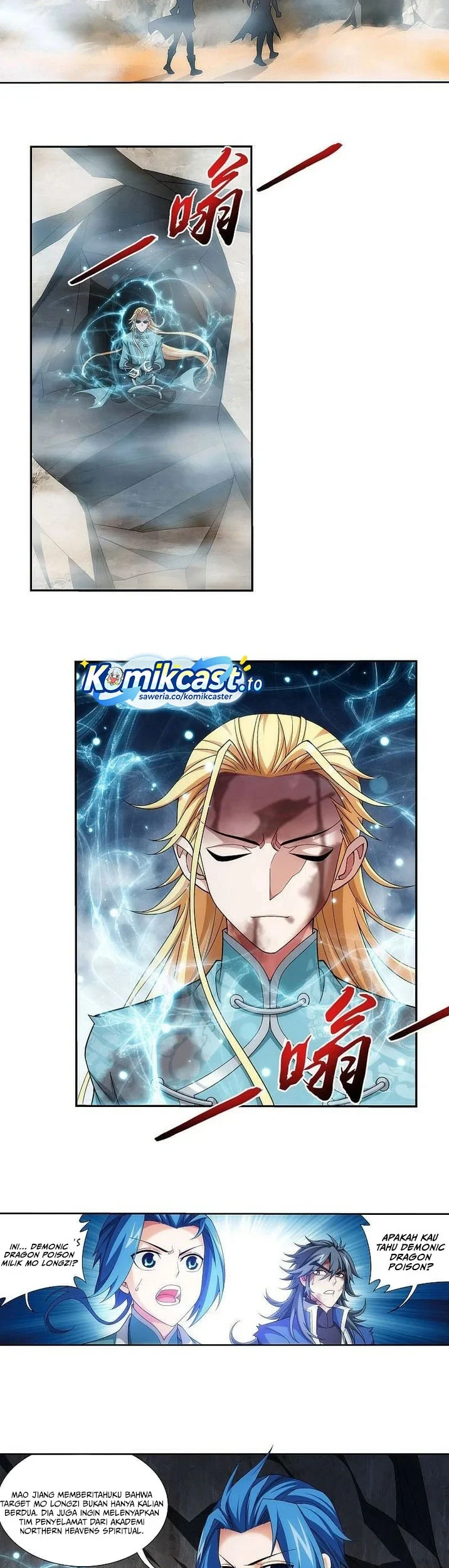 The Great Ruler Chapter 207 - halaman 6