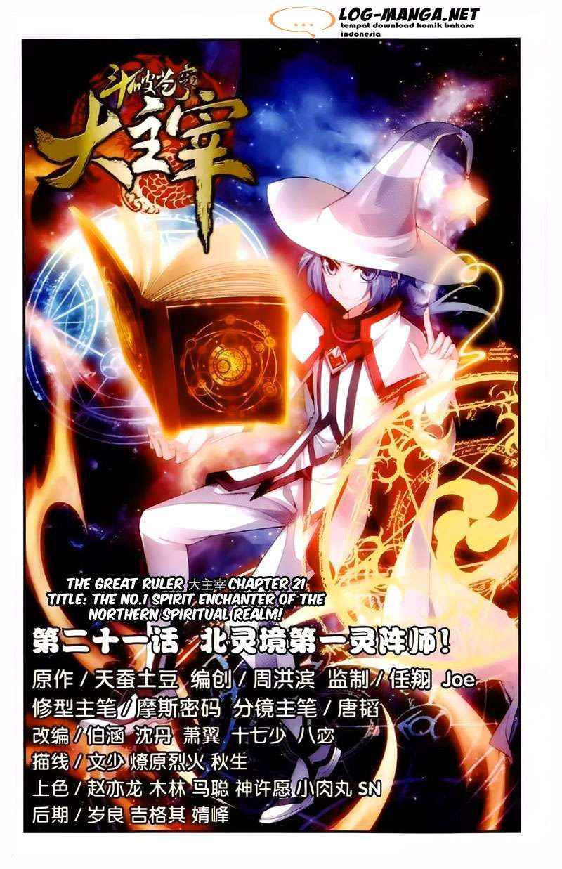 The Great Ruler Chapter 21 - halaman 1