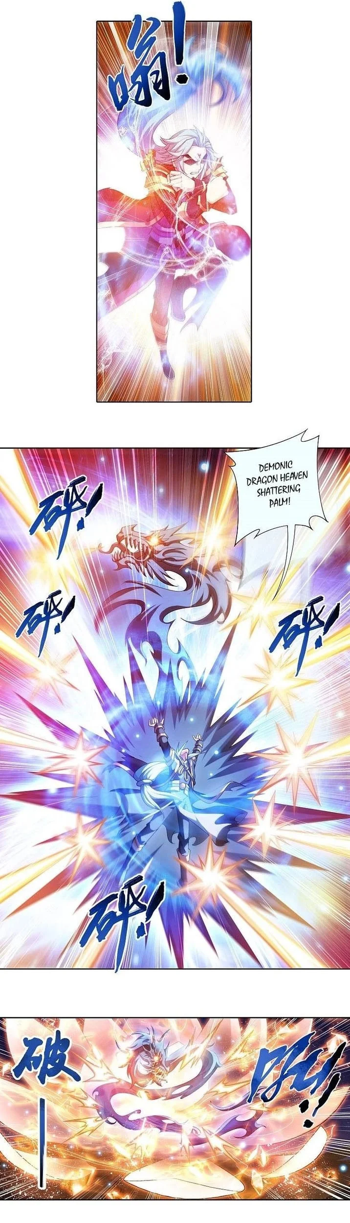 The Great Ruler Chapter 211 - halaman 10
