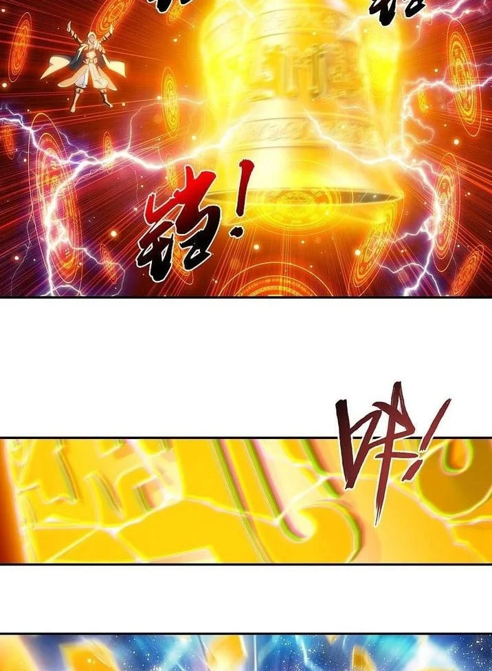 The Great Ruler Chapter 214 - halaman 15
